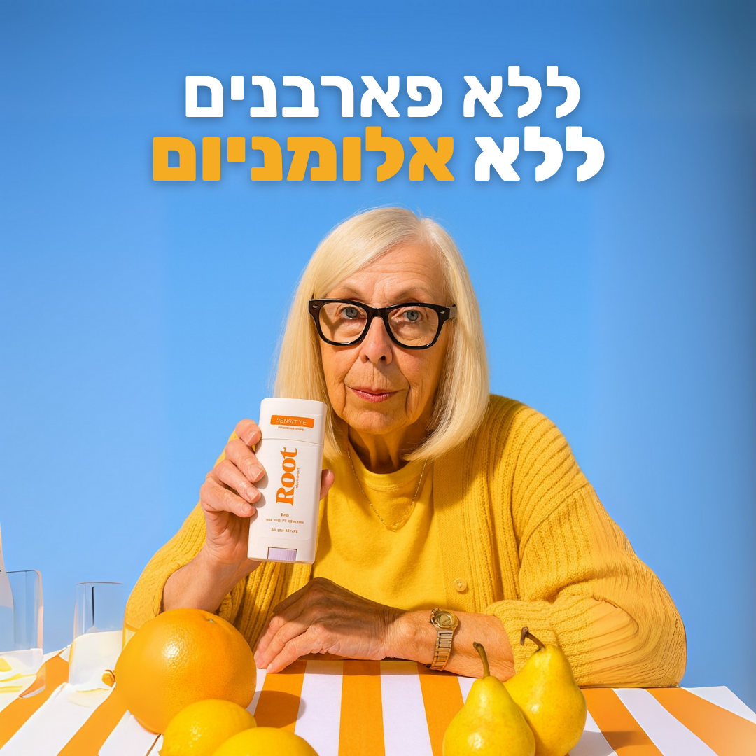 תה ירוק & לימון - דאודורנט טבעי