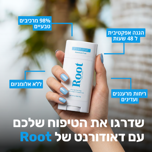 אוויר הרים - דאודורנט טבעי