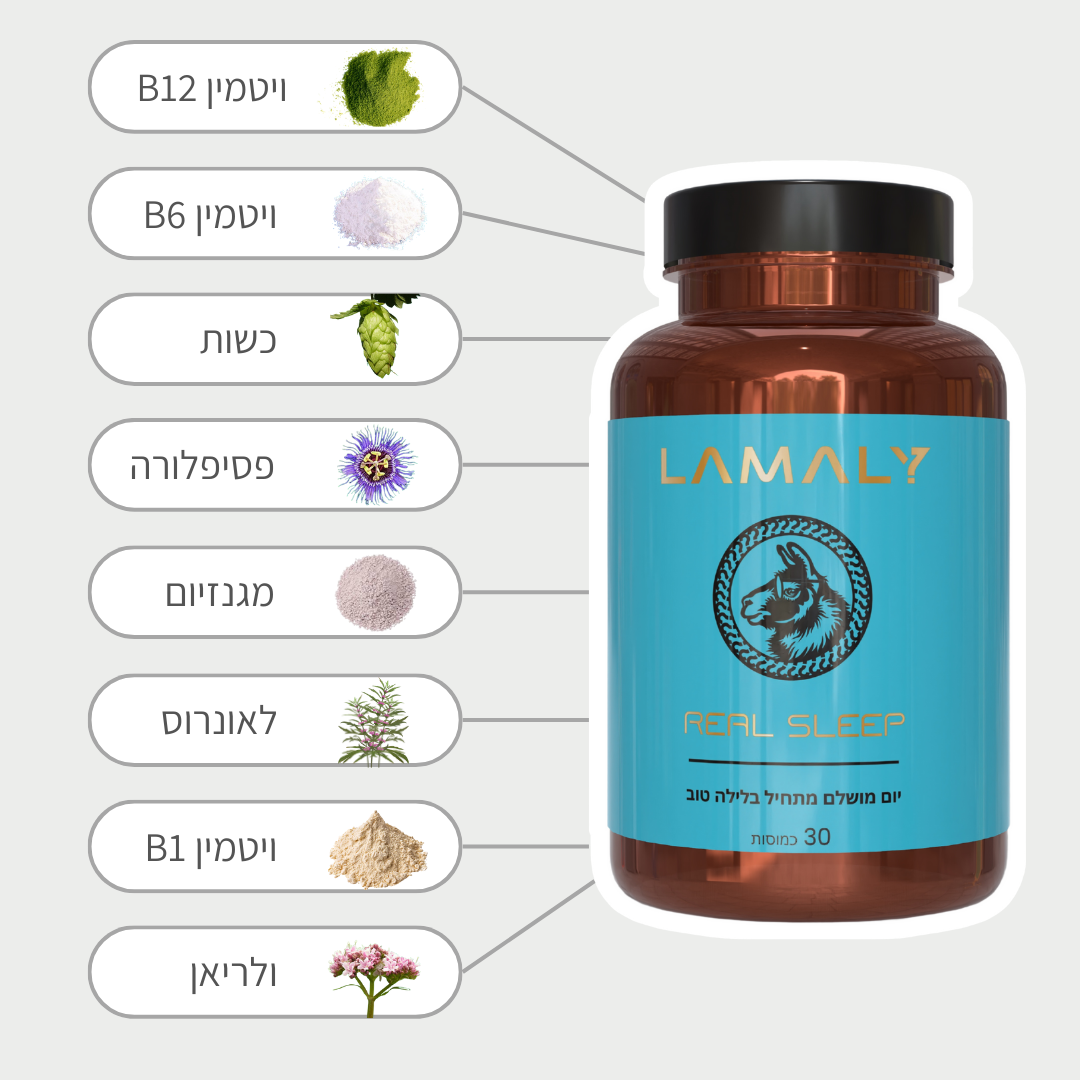 מארז 2 חודשים