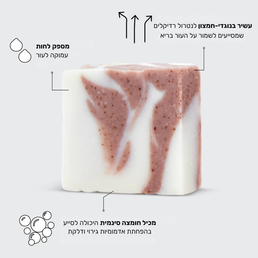 סבון חמאת שיאה