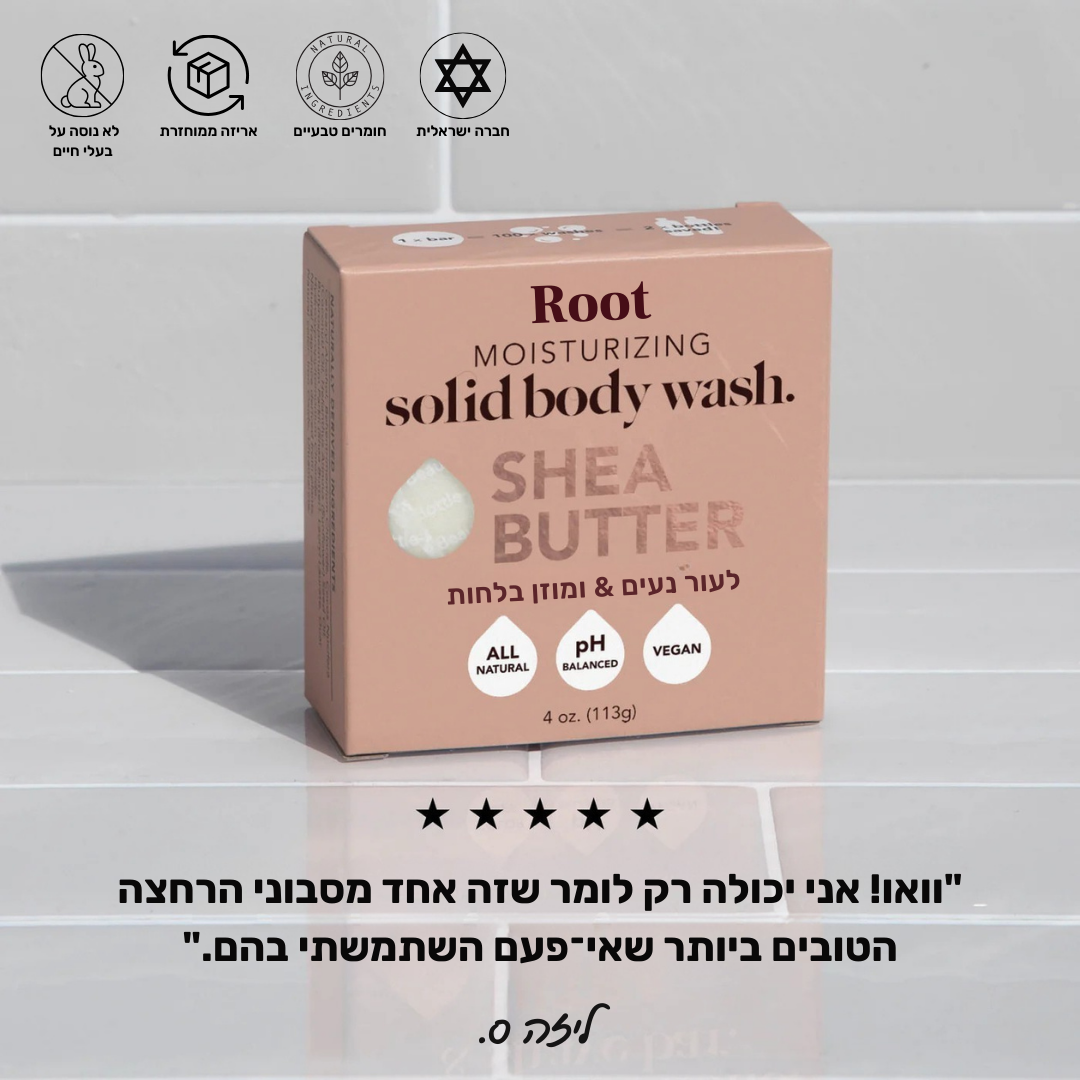 סבון חמאת שיאה