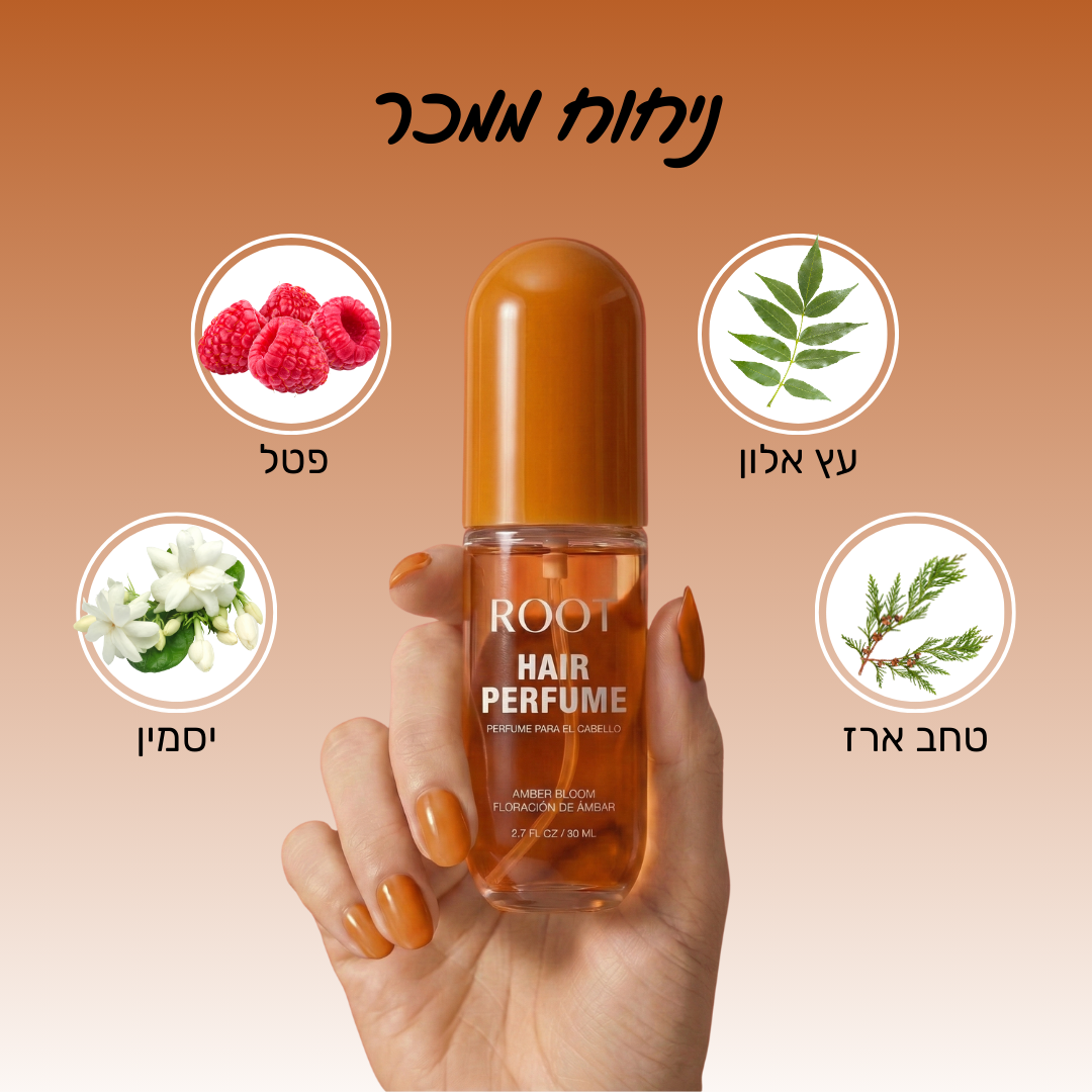 גן עדן פירותי - בושם לשיער