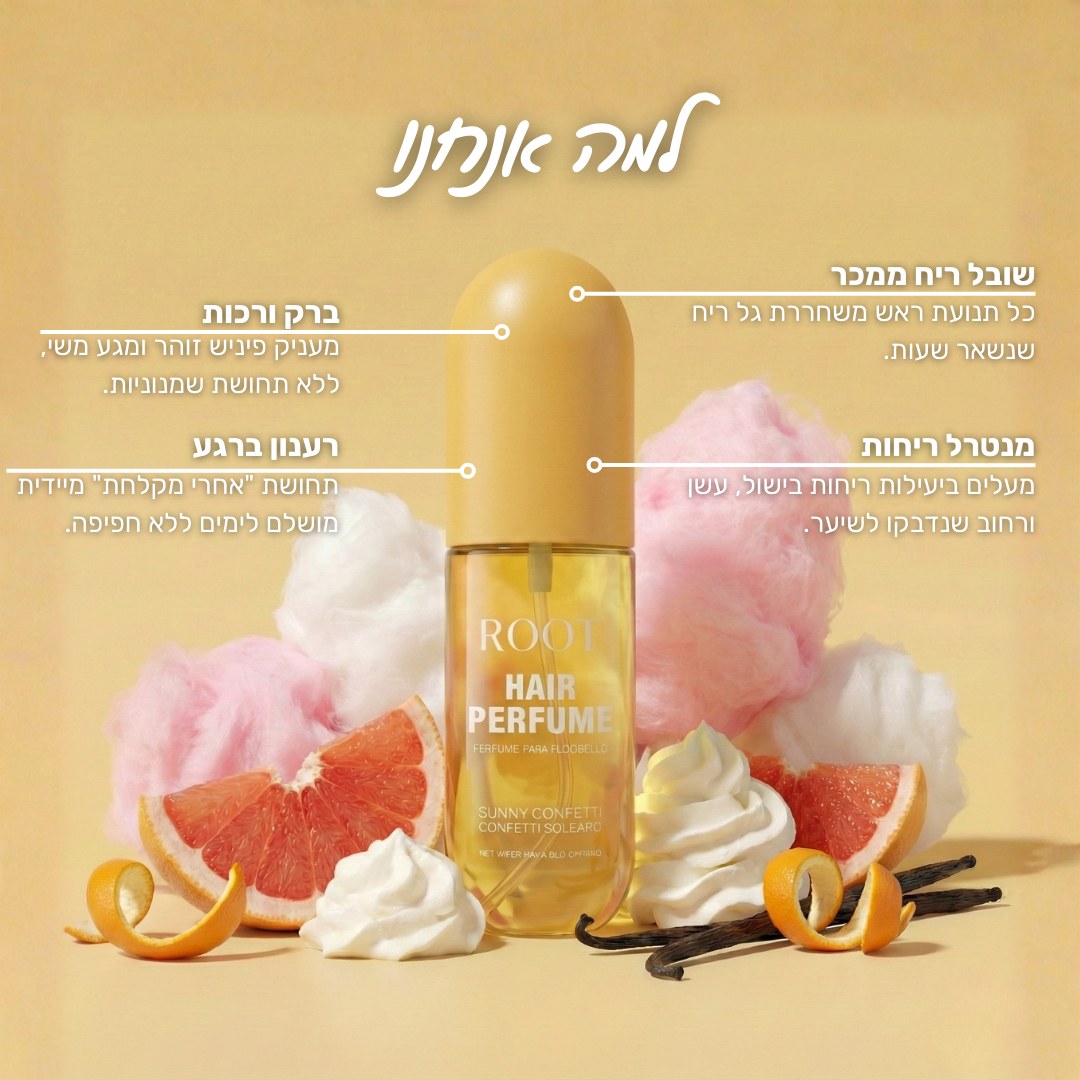גן עדן פירותי - בושם לשיער