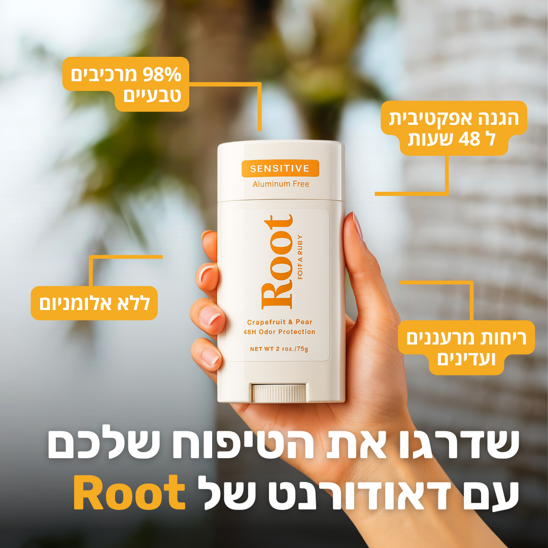 תה ירוק & לימון - דאודורנט טבעי