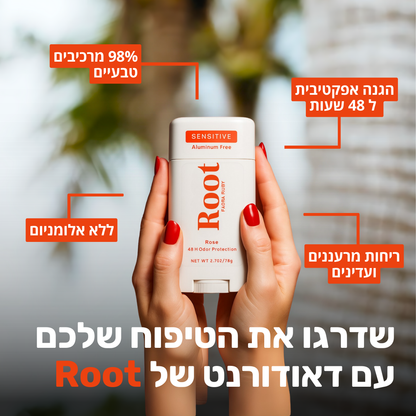 תה ירוק & לימון - דאודורנט טבעי