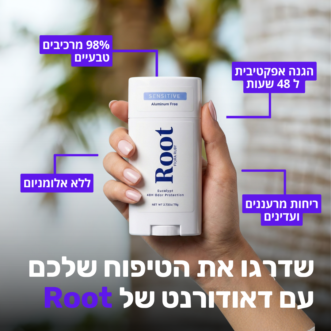 תה ירוק & לימון - דאודורנט טבעי