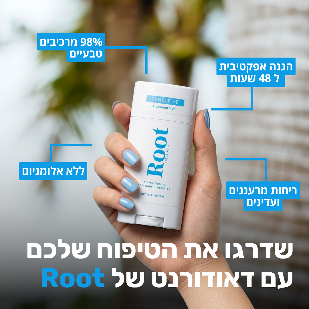 תה ירוק & לימון - דאודורנט טבעי