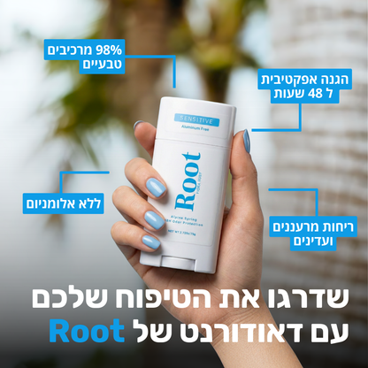 תה ירוק & לימון - דאודורנט טבעי