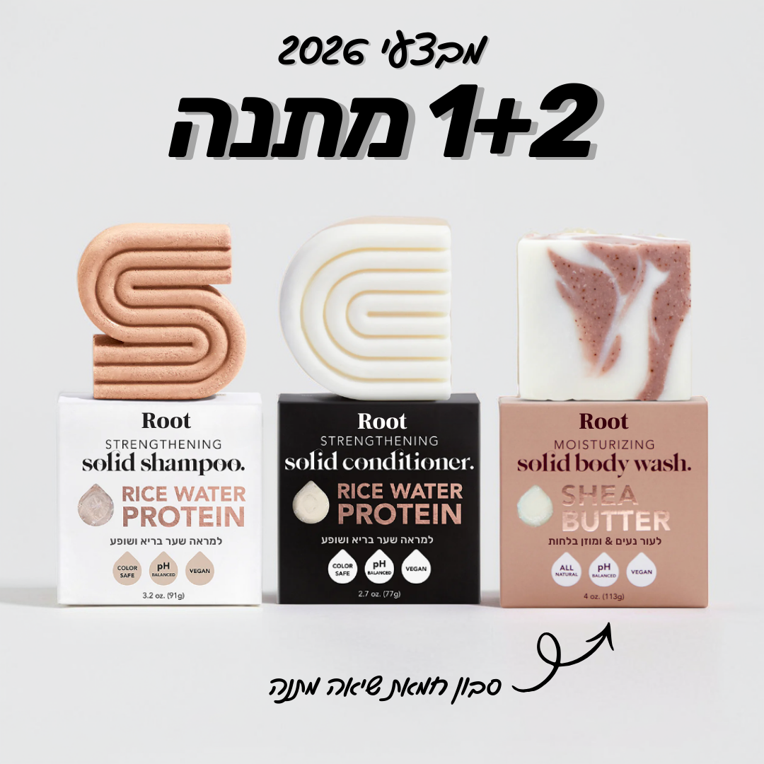 מארז שמפו ומרכך חלבון מי אורז להצמחת שיער & סבון חמאת שיאה