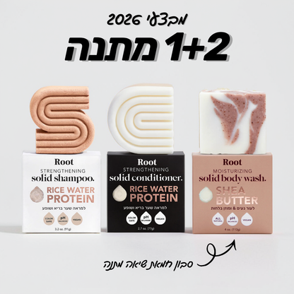 מארז שמפו ומרכך חלבון מי אורז להצמחת שיער & סבון חמאת שיאה