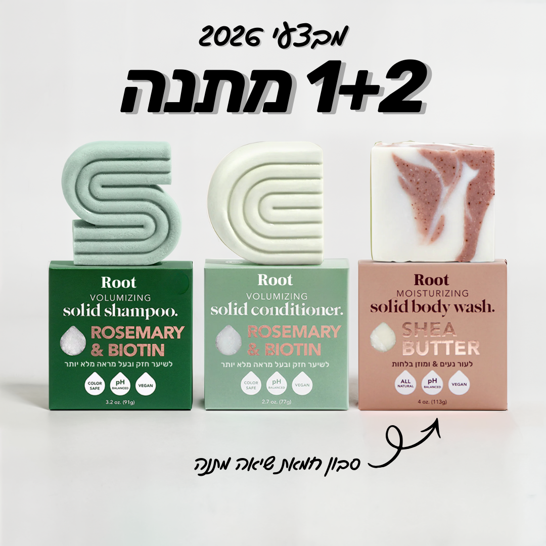 מארז שמפו ומרכך רוזמרין וביוטין לנפח וחיזוק השיער & סבון חמאת שיאה