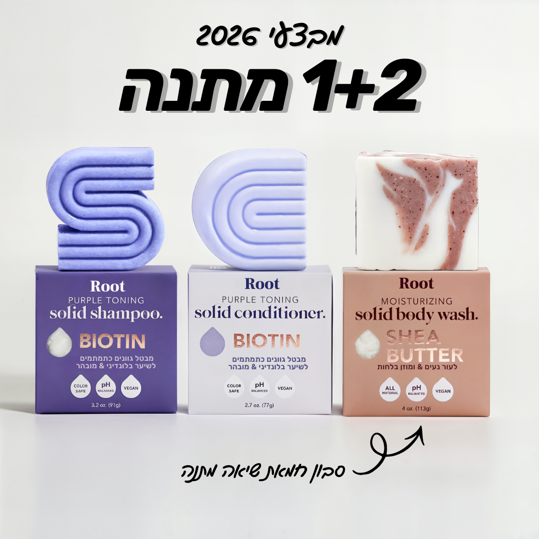 מארז שמפו ומרכך סגול לשיער צבוע או אפור & סבון חמאת שיאה