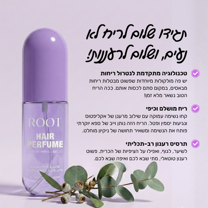 גן עדן פירותי - בושם לשיער