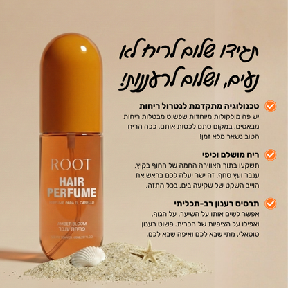 גן עדן פירותי - בושם לשיער