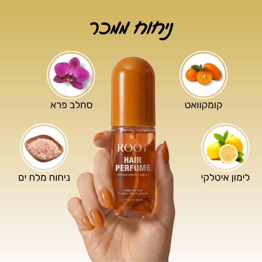 גן עדן פירותי - בושם לשיער