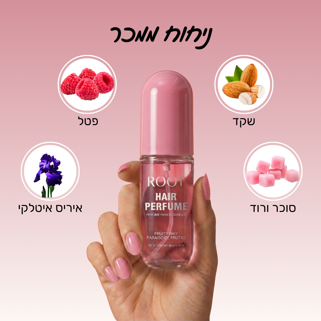 גן עדן פירותי - בושם לשיער
