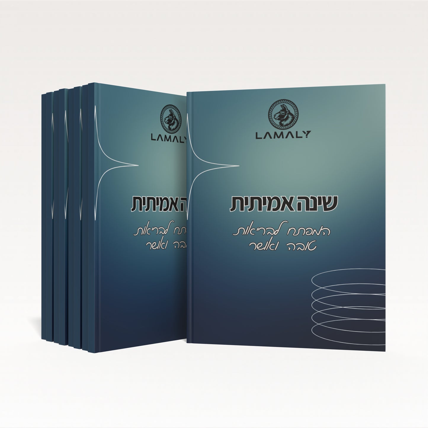 ספר אלקטרוני - השינה: המפתח לבריאות טובה ואושר